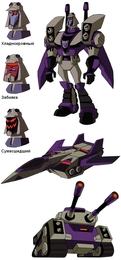 Blitzwing