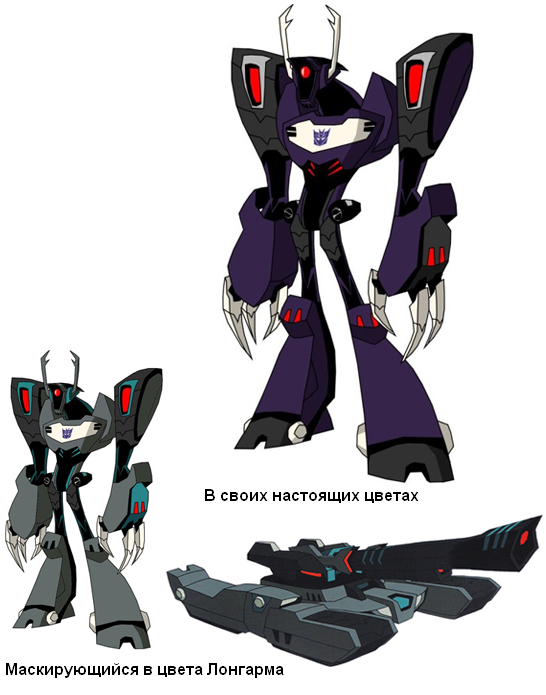 Shockwave