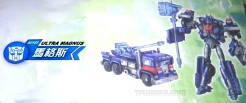 Ultra-Magnus-Transformers-Prime.jpg Ultra-Magnus-Transformers-Prime.jpg
